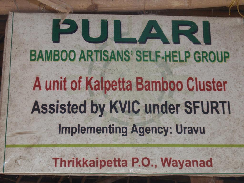 2011-09-10_10-38-48_kalpetta_190.JPG