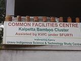 2011-09-10_10-38-20_kalpetta_189