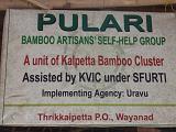 2011-09-10_10-38-48_kalpetta_190